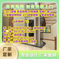 南京400公斤别墅电梯报价-2024已更新
