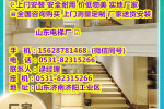 耀州区400公斤别墅电梯报价-有限公司