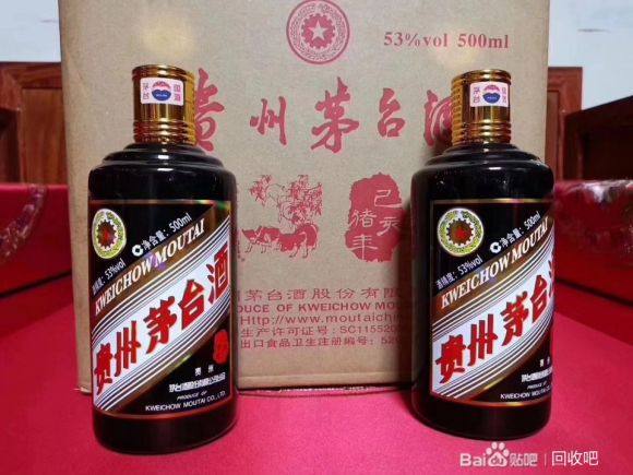 欢迎宁晋1983年茅台酒回收公司收购
