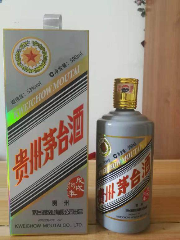名酒系列:茅台酒.五粮液.国窖1573.水井坊.剑南春.等名酒.