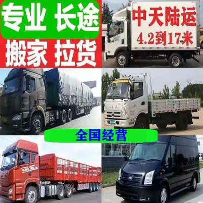芜湖厢式货车4.2米货车出租送>发整车