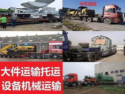 柳州到阳江4.2米高栏平板货车出租