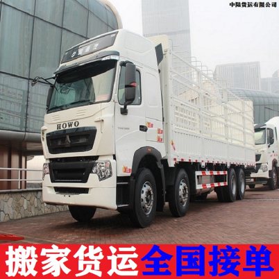 合肥到安庆4米2小货车箱式货车