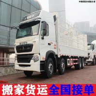 三门峡拉货小货车租赁2024<省市县/货运公司