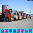 桂林4米2货车出租价格送>货运公司货运部