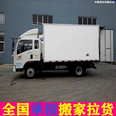芜湖到漳浦9米66.8米货车拉货