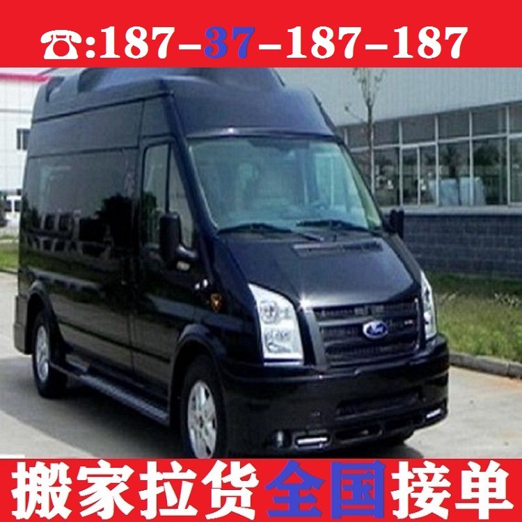 4.2米高栏平板货车厢式货车拉货省市县+整车零担运输
