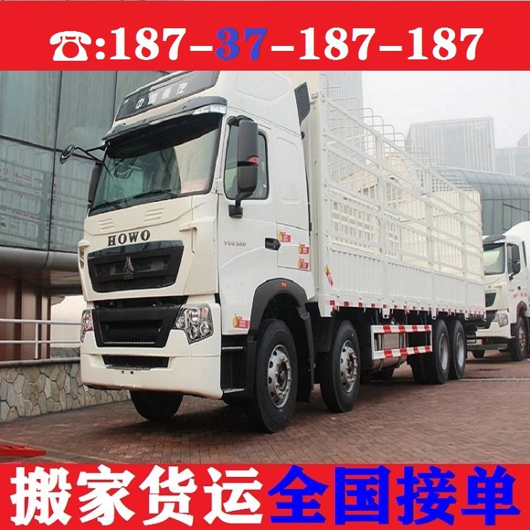 4米2箱式平板车拉货搬家取+送-省市县生意兴隆