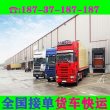 运输热点吴江6.8米货车拉货