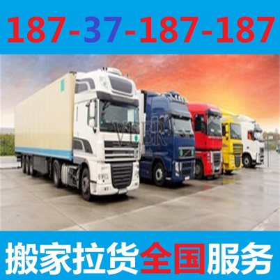 林峰乡小货车运输长途运输面包车出租长途区域/直送安全省心