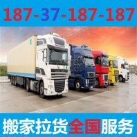 博里镇货车拉货租车4.2米板车卡车长途搬家乡镇-取+送>24小时营业