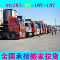 银山镇小货车拉货9米6货车拉货2024<24小时运输