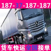 锦滨乡货运运输货车长途搬家六米八货车师傅电话