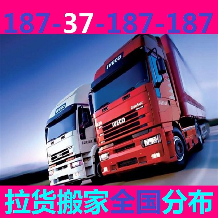 货车拉货6.8米货车出租<省市县+可长期合作