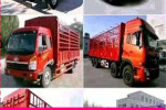 萧县泗县小货车拉货物流货车信息部电话省市县/家电运输