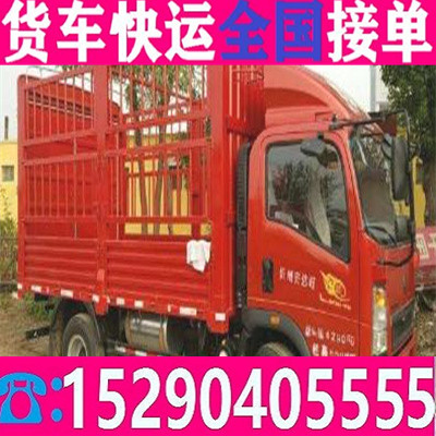 安化郴州找车拉货四米二厢式货车出租2024全+境24小时运输