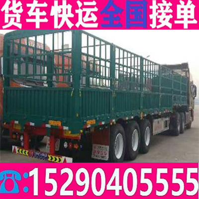 怀宁太湖9.6米平板货车出租送>货运公司用心服务客户