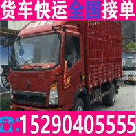 找车拉货四米二厢式货车出租取+送-省市县搬家部门