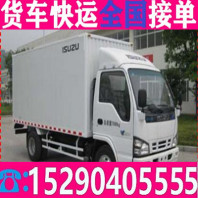 6.8米高栏平板车出租拉货取+送-省市县运输部门