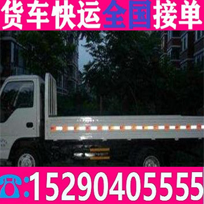 热议仁怀小货车拉货拉货车出租搬家拉货直送2024全+定日达