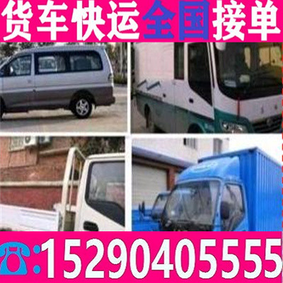 九米六货车拉货出租6.8米高栏平板车省市县+阅历丰富