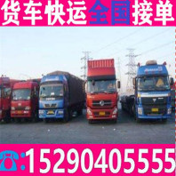 4米2小货车箱式货车取+送-省市县准时发车