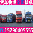 运输6.8米货车出租四米二大卡车拉货
