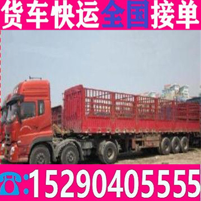 湘阴平江4.2米到17.5米平板厢式高栏货车出租乡镇-准时赴约