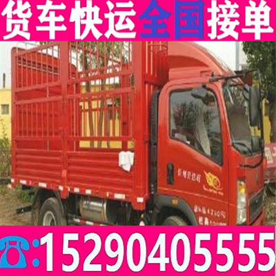 热议#马尔康4.2米箱车卡车拉货搬家<省市县+整车零担运输