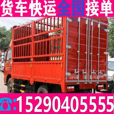 集团推送蓟县6.8米拉货车电话搬家直送2024全+诚实可信