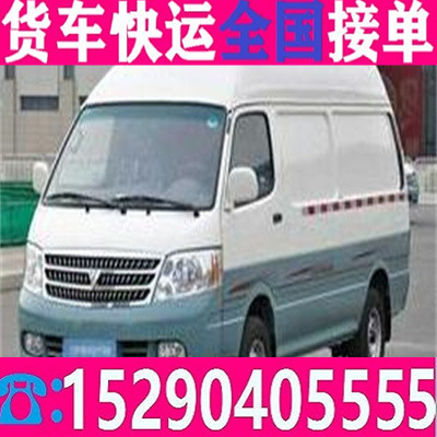 息县上街搬运工货车服务电话