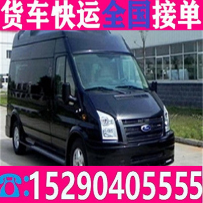 小货车拉货四米二大卡车出租拉货省市县+生意兴隆