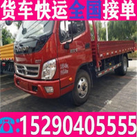  供应青县9米66.8米大货车