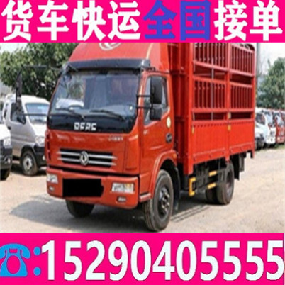 淅川合肥货车6.8米高栏车出租