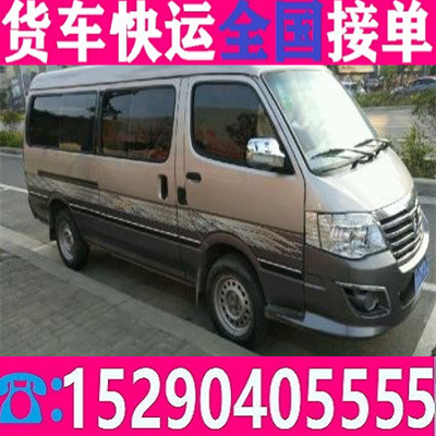 温县濮阳叫货拉拉搬家
