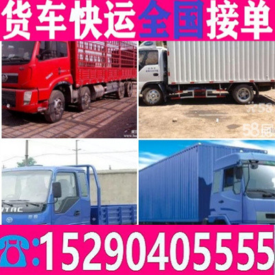 #治多小货车拉货大货车拉货出租