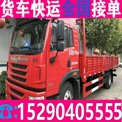 临朐昌乐小货车拉货电话依维柯搬家省市县/在哪里