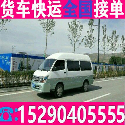 安阳林州拉货依维柯出租拉货
