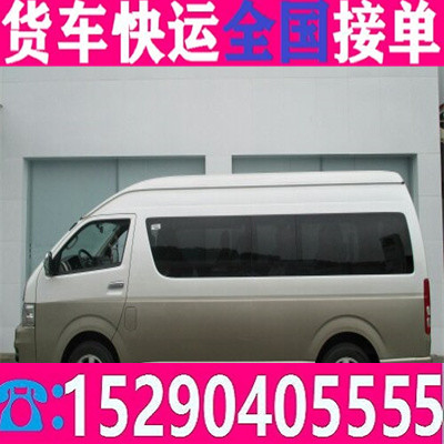 小货车拉货大货车拉货九米六货车出租/快速派送天天特价