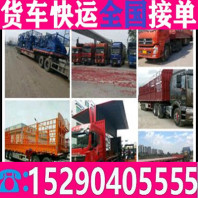 瓮江镇小货车拉货4.2米货车拉货车