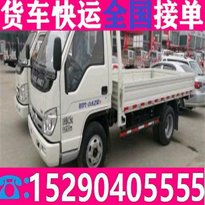 何家乡搬家公司