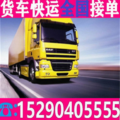 拉货车4米2货车出租拉货境+快+送/单位企业用车