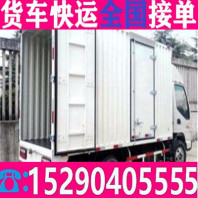九米六货车拉货出租6.8米高栏平板车省市县+当天发货