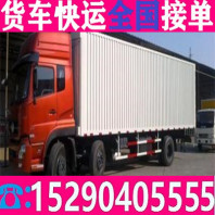 小货车拉货4.2米货车拉货车2024<省市县/物流公司