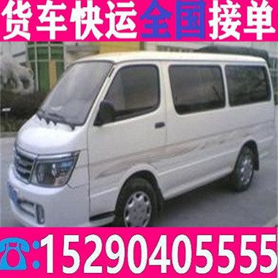 6米8货车出租拉货省市县+乡镇长途运输