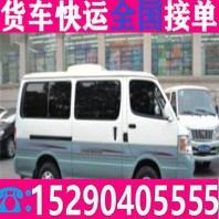 滑县汤阴货车拉货6.8米货车出租2024全+境更新