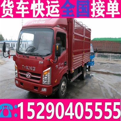 小货车拉货4.2米货车拉货车乡镇-取+送>各区有分部