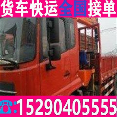 大货车拉货四米二六米八货车出租取+送-省市县用心服务客户