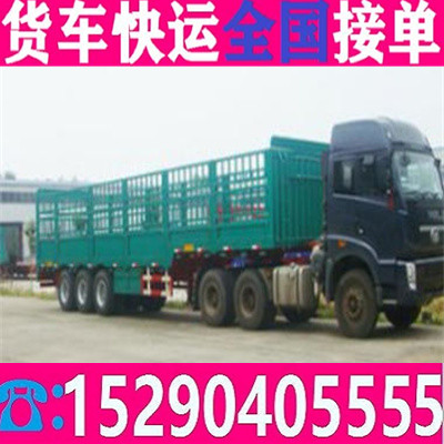 天长来安4.2米箱车卡车拉货搬家省市县+物流部门