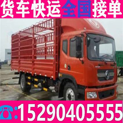 大小货车出租电话乡镇-取+送哪家好